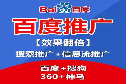 百度SEM竞价案例：如何实现低成本高回报？